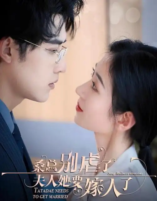 新视觉影院九重门剧集在线观看