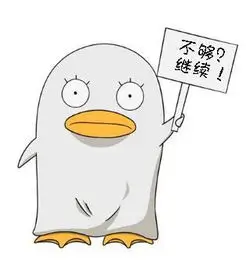 用户三分钟通勤的头像